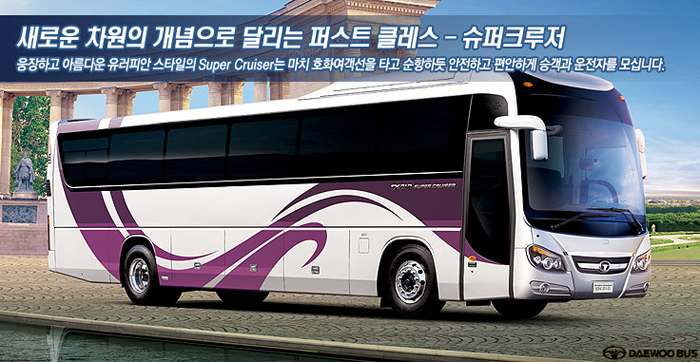 민주리무진전세 이미지