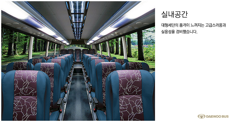 실내공간